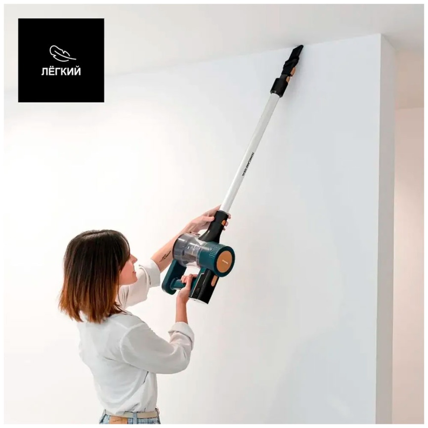 Пылесос вертикальный Taurus Homeland Ideal, 150 Вт, сухая уборка, турборежим фото 3