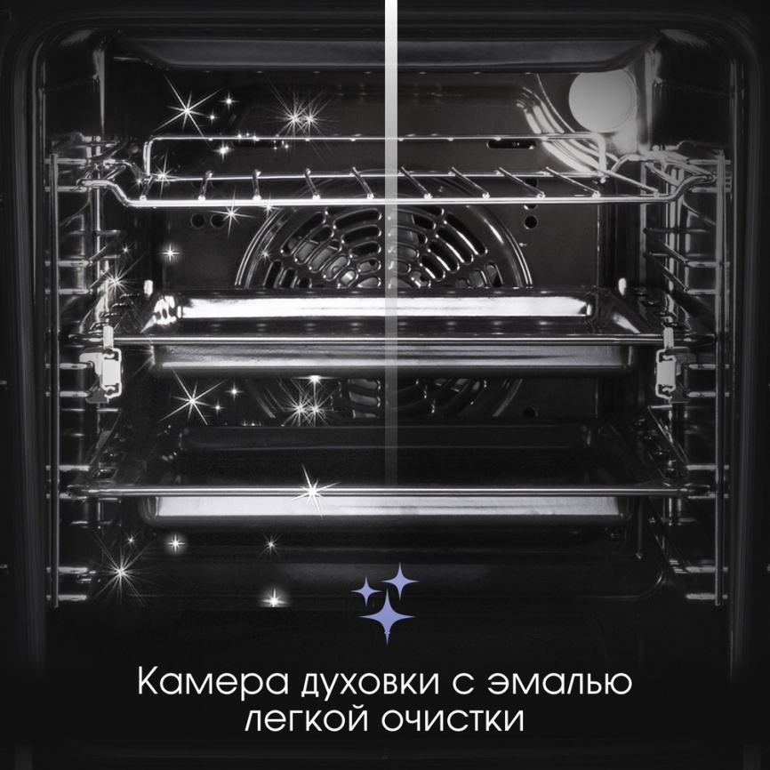 Электрический духовой шкаф Zigmund & Shtain E 145 B 45 см, 50 л, гриль и конвекция, черный фото 10