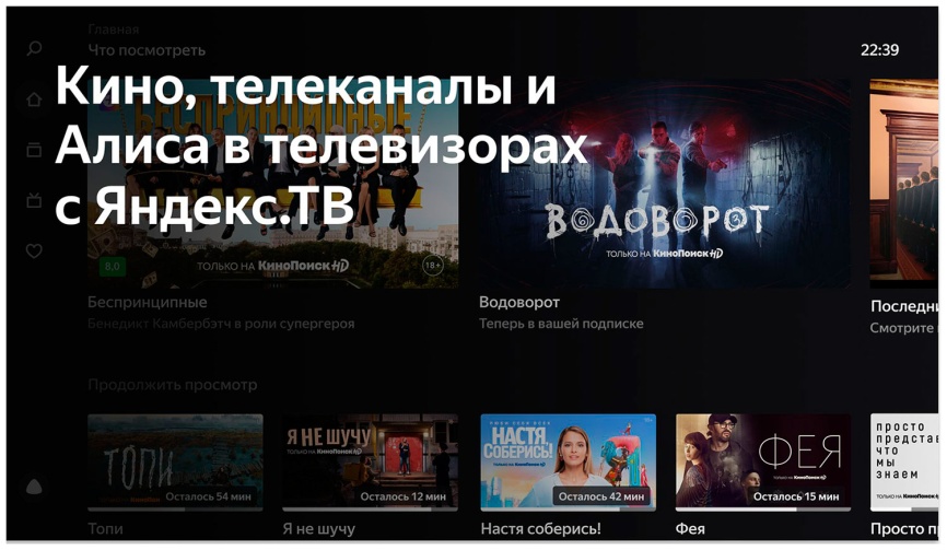 Телевизор BBK 65LED-8246/UTS2C, 65 дюйма, 4K Ultra HD, смарт ТВ, Android 11, черный фото 5