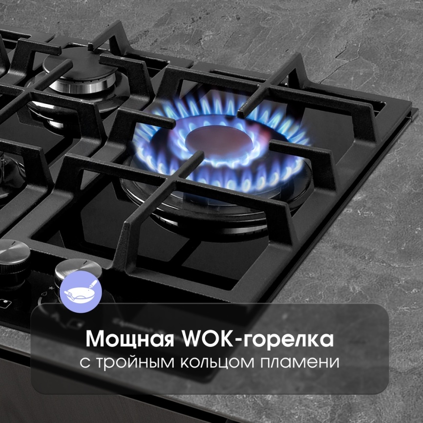 Газовая варочная панель Zigmund & Shtain MN 155.61 B 60 см, 4 конфорки электроподжиг газконтроль, черный фото 8