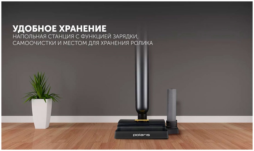 Беспроводная электрошвабра  Polaris PFW 3065, черный фото 12