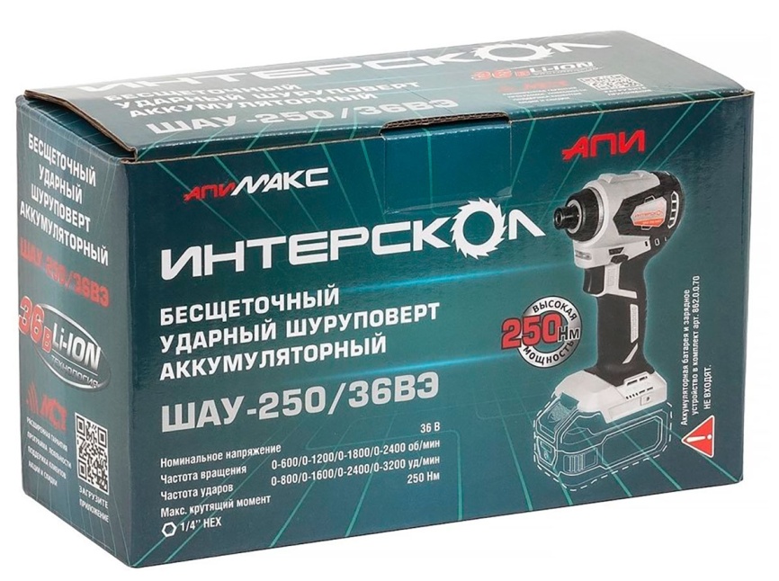 Шуруповерт  Интерскол SHAU-250/36V 862.0.0.70 фото 4