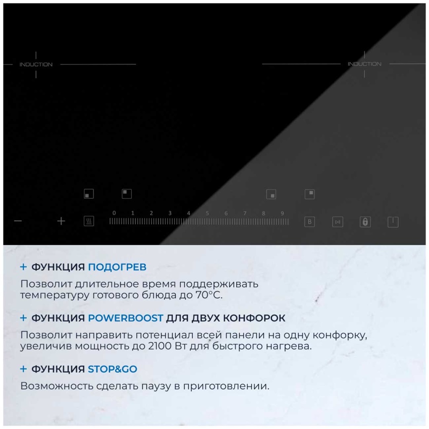 Электрическая варочная панель Zugel ZIH613B фото 7