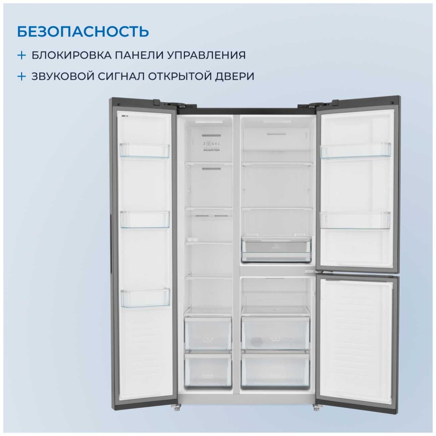 Холодильник Side-by-Side Zugel ZRTD459XB No frost, черный фото 8