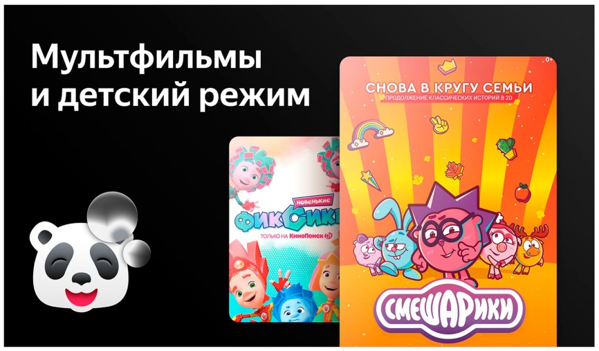 Телевизор BBK 65LED-8246/UTS2C, 65 дюйма, 4K Ultra HD, смарт ТВ, Android 11, черный фото 7