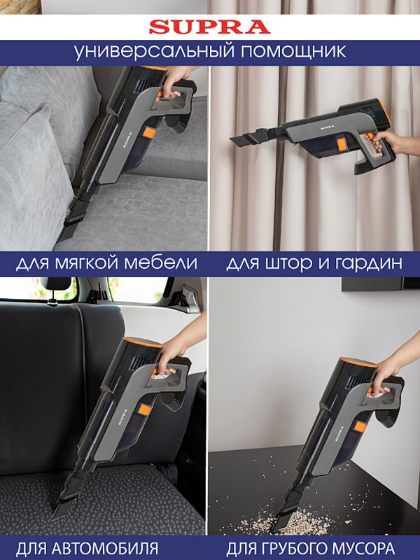 Пылесос вертикальный Supra VCS-5082 фото 18