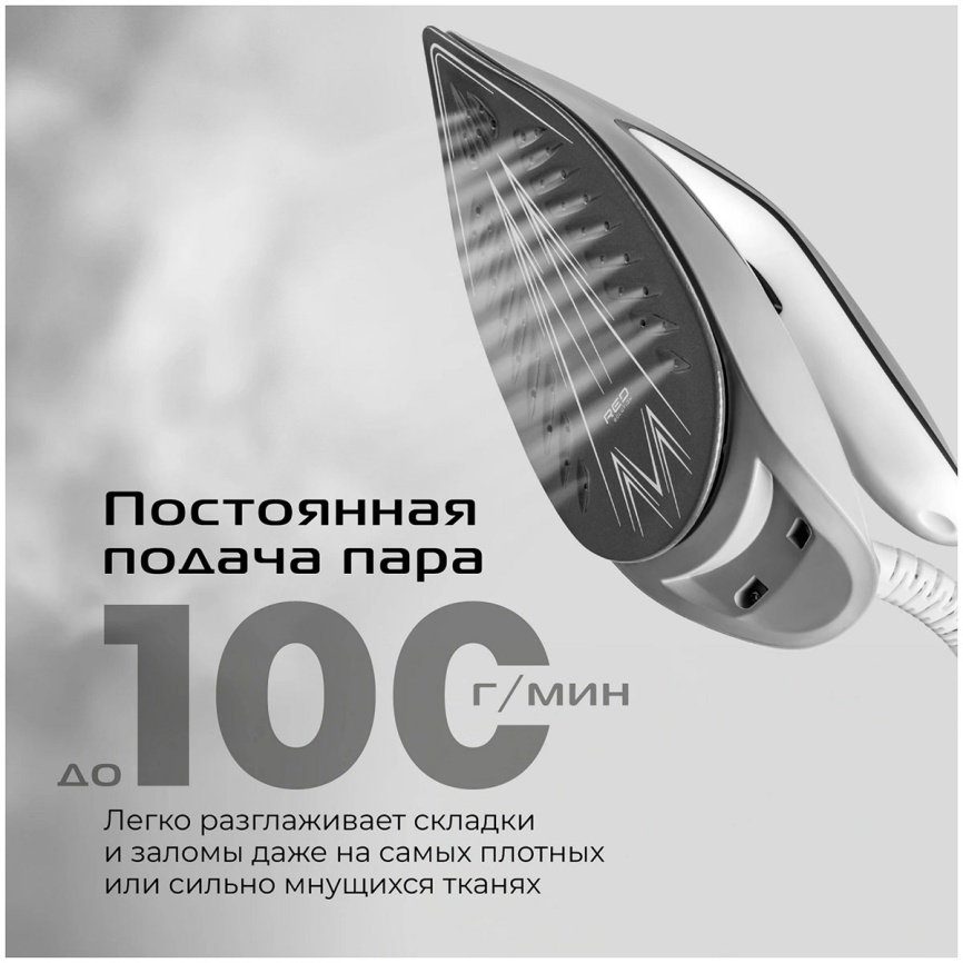 Парогенератор Red Solution 5905 фото 7