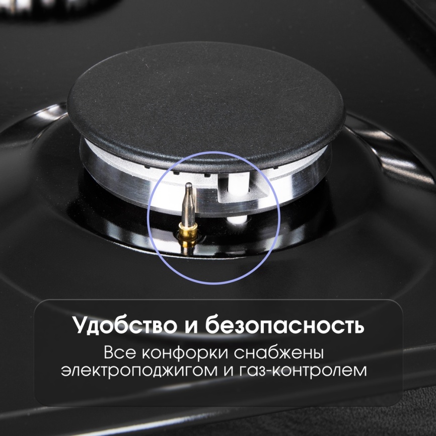 Газовая варочная панель Zigmund & Shtain G 14.3 B 29 см, 2 конфорки электроподжиг газконтроль, черный фото 8
