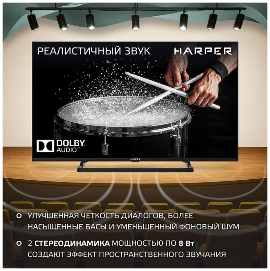 Телевизор Harper 40F685TS фото 7