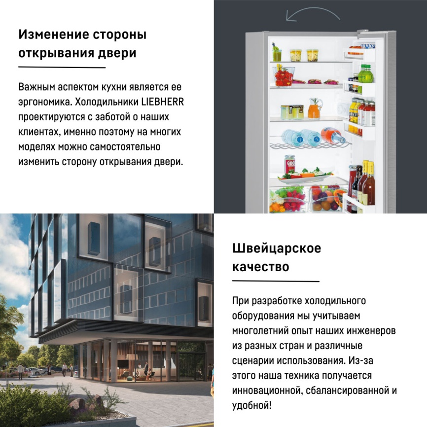 Двухкамерный холодильник Liebherr CUefe 3331-26 001, серебристый фото 15