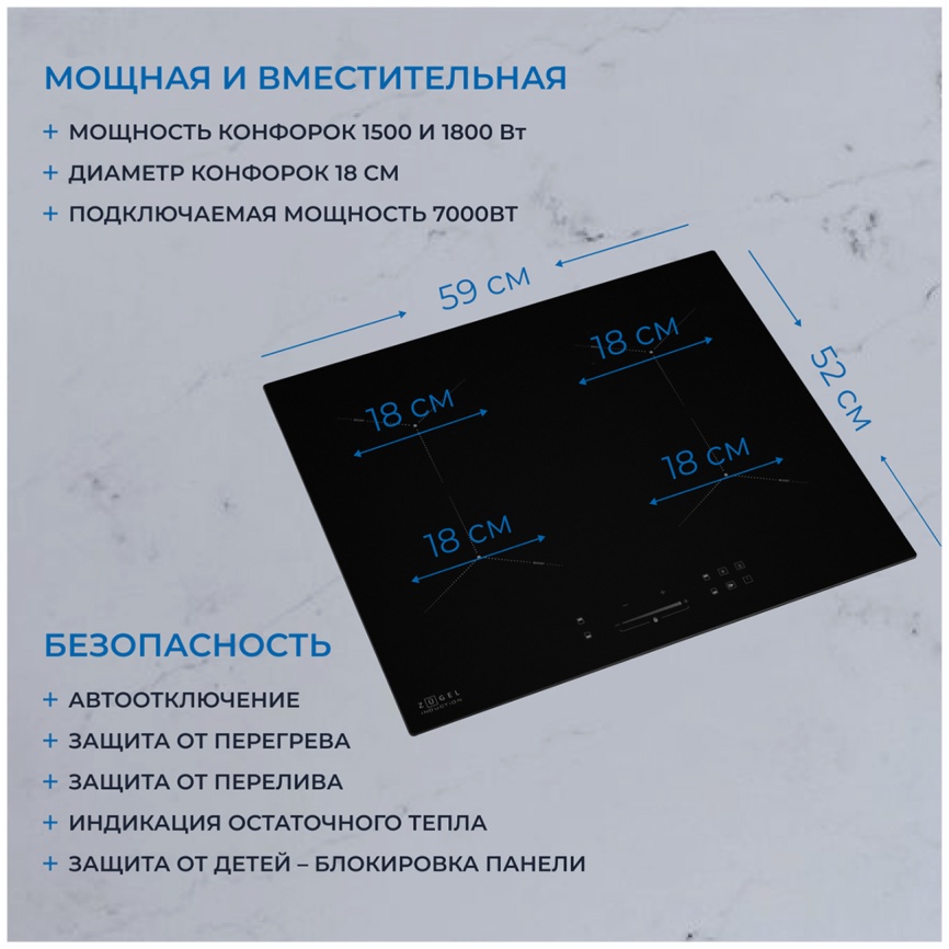 Электрическая варочная панель Zugel ZIH604B фото 7