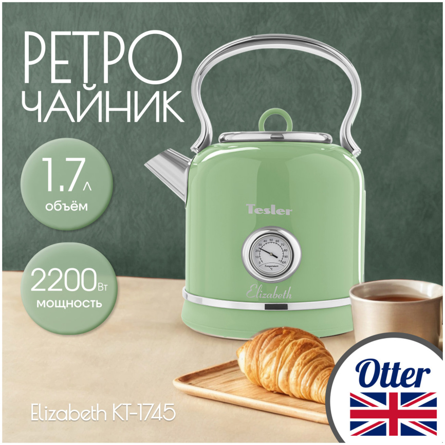 Чайник электрический Tesler KT-1745 GREEN фото 2