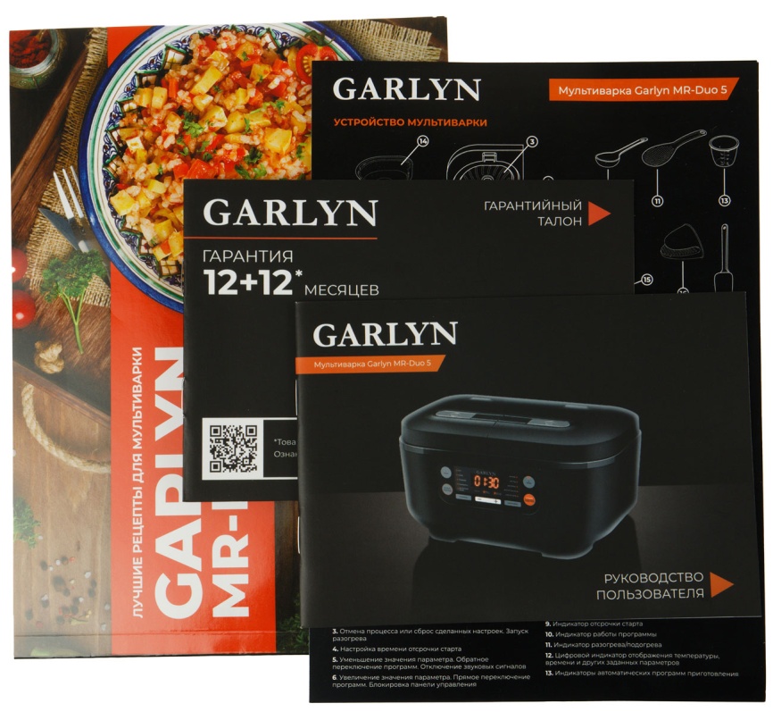 Мультиварка Garlyn MR-Duo 5, две чаши, электронное управление, черный фото 9