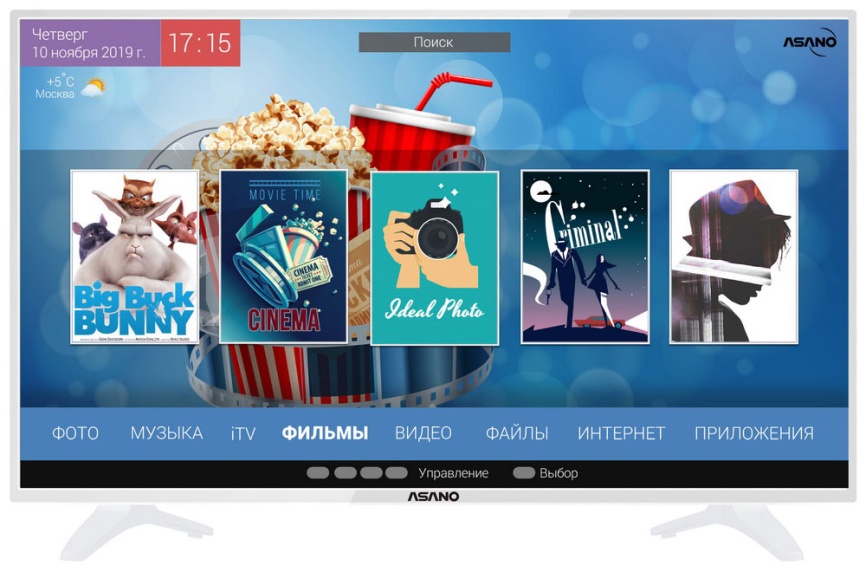 Телевизор Asano 32LH7011T фото 1