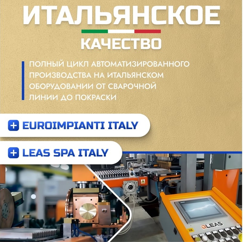 Панельный радиатор Metronex 22, 500х1000, БОКОВОЕ ПОДКЛЮЧЕНИЕ фото 3