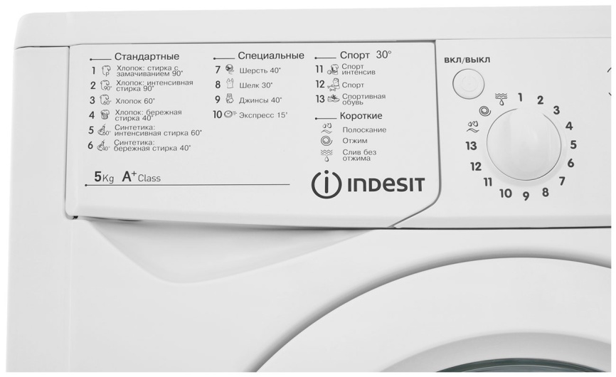Стиральная машина Indesit IWSD 51051 CIS автомат 5 кг, белый фото 7