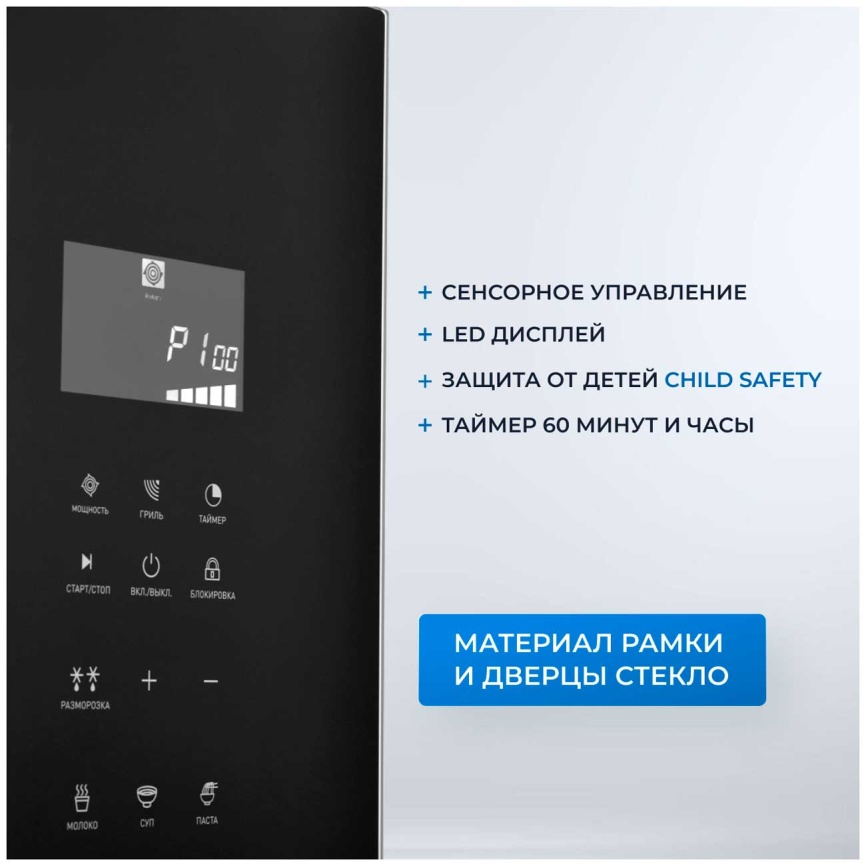 Встраиваемая микроволновая печь СВЧ Zugel ZMO251B черная фото 3