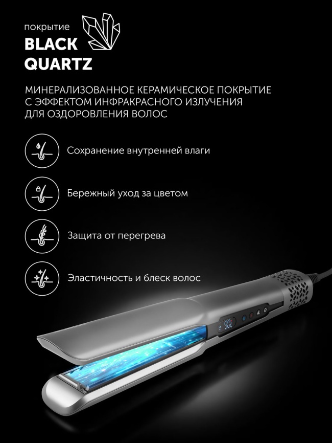 Выпрямитель для волос Polaris PHS 6000 графитовый фото 4