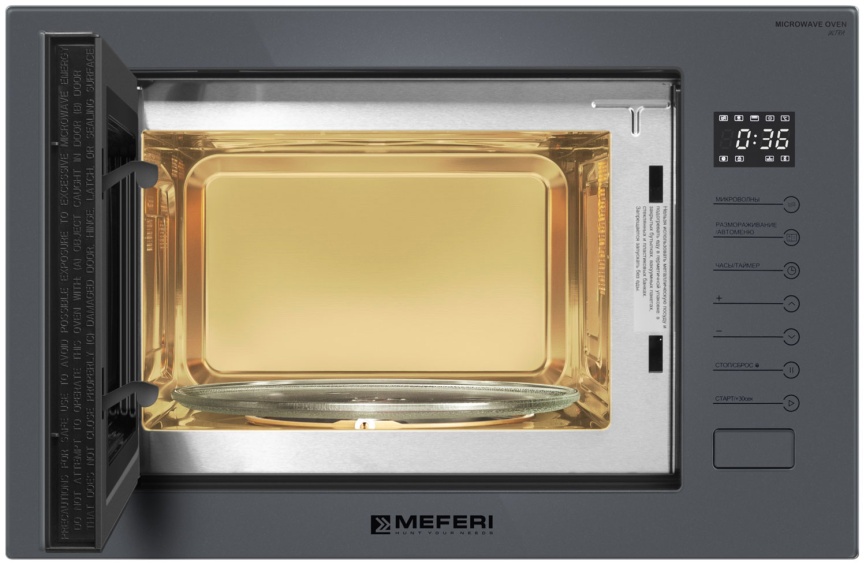 Встраиваемая микроволновая печь СВЧ Meferi MMO6025GR ULTRA фото 3