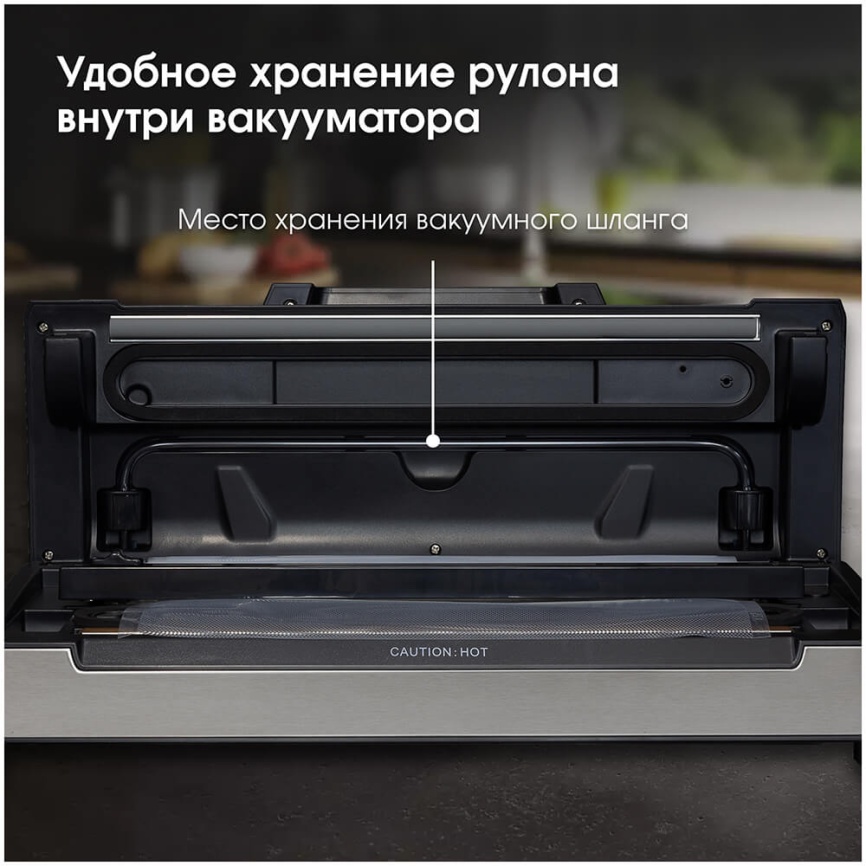 Вакуумный упаковщик Zigmund & Shtain VS-508 фото 10