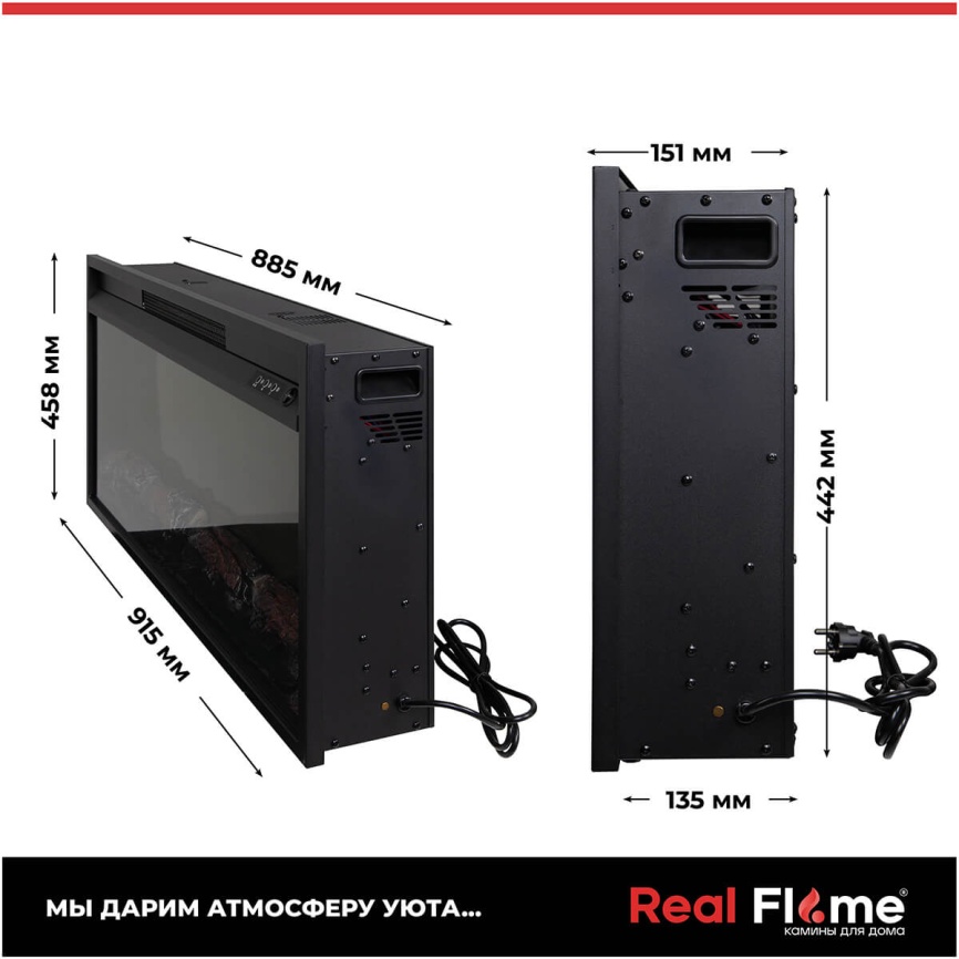 Каминокомплект Realflame ORFEY F36/WT-F511 + FLASH-S 36 VF36 фото 12