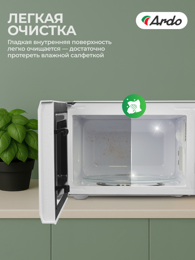 Микроволновая печь - СВЧ Ardo MNZ20-W2 фото 9