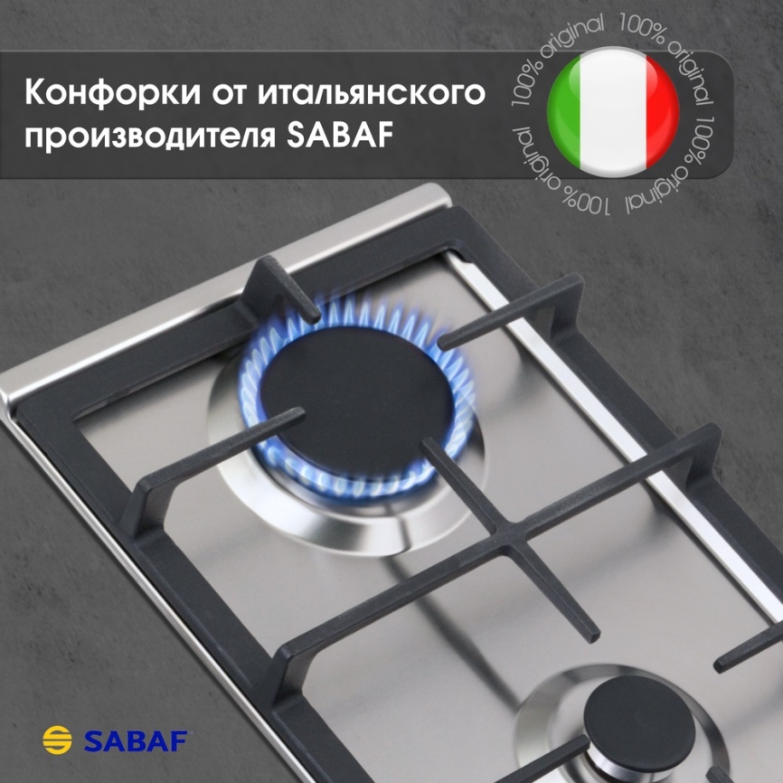 Газовая варочная панель Zigmund & Shtain G 14.3 S 29 см, 2 конфорки электроподжиг газконтроль, серебристый фото 7