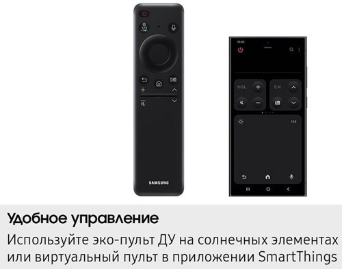 Телевизор Samsung QE65QN990FUXRU, 8K Ultra HD (7680x4320), черный фото 2
