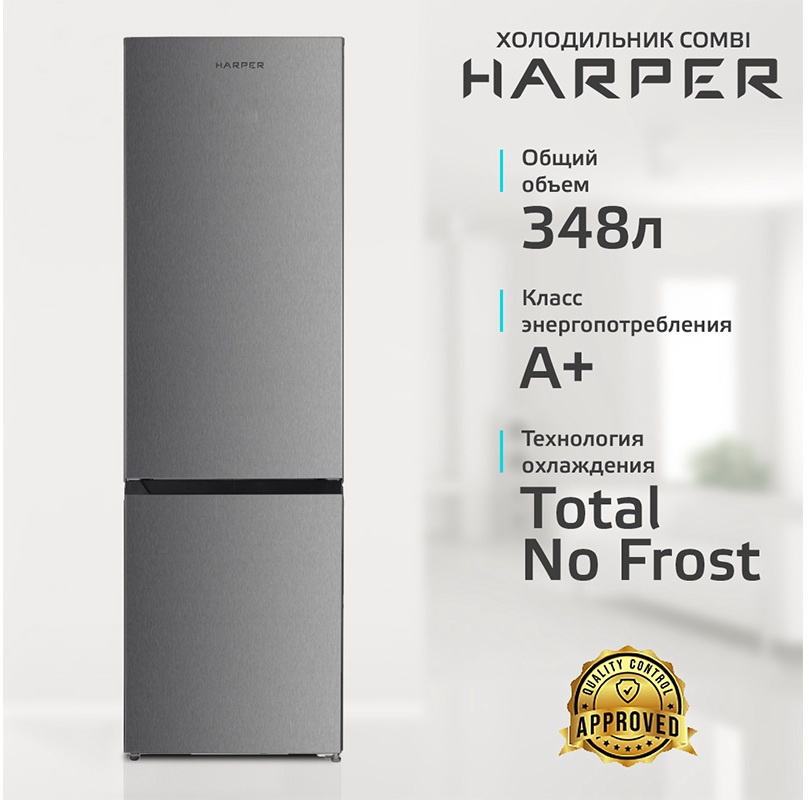 Двухкамерный холодильник Harper RH5559BB No frost, серый металлик фото 1