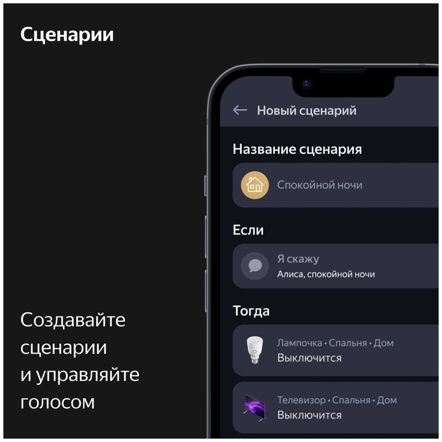 Умная колонка  Яндекс Станция Макс с Алисой, с Zigbee, 65Вт, бежевый фото 14