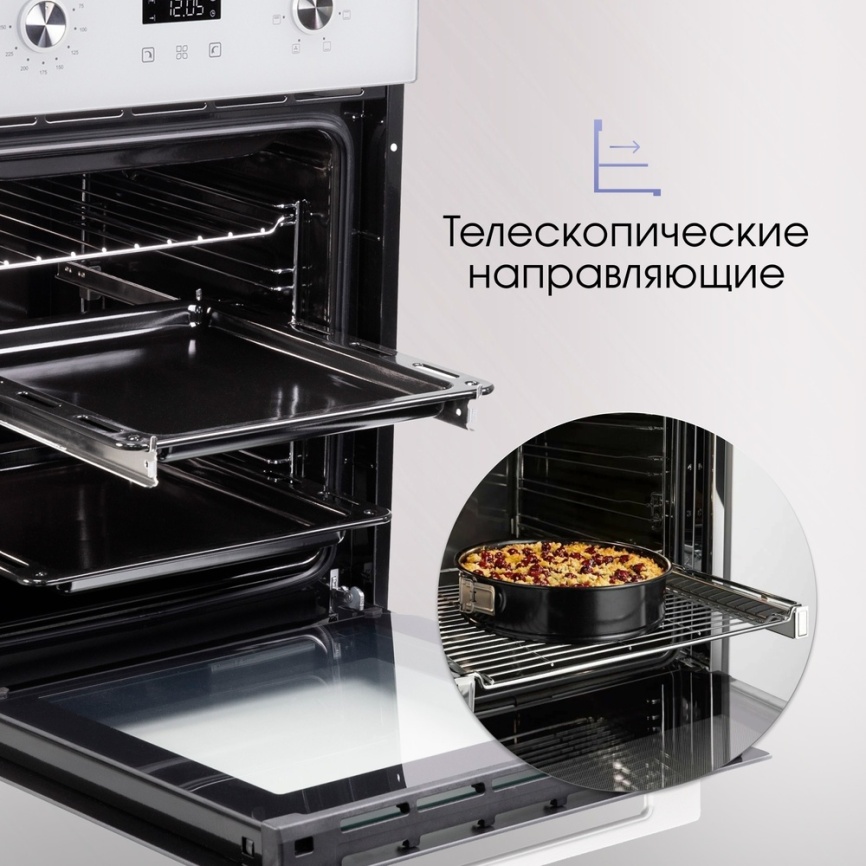 Электрический духовой шкаф Zigmund & Shtain E 145 W 45 см, 50 л гриль конвекция, белый фото 11