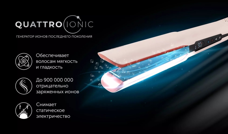 Выпрямитель для волос Polaris PHS 6000 розовый фото 3