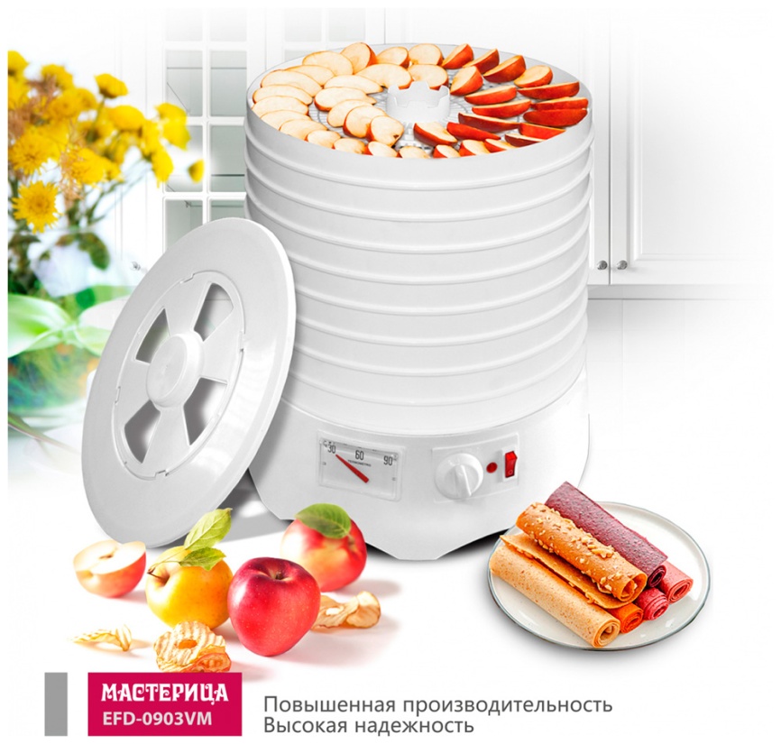 Сушилка для овощей и фруктов Мастерица EFD-0903VM + 2 поддона д/пастилы и лопатка фото 6