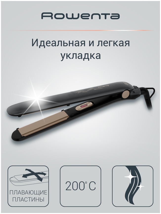 Выпрямитель для волос Rowenta Easyliss Dune Collection SF1627F0 черный/коричневый фото 2