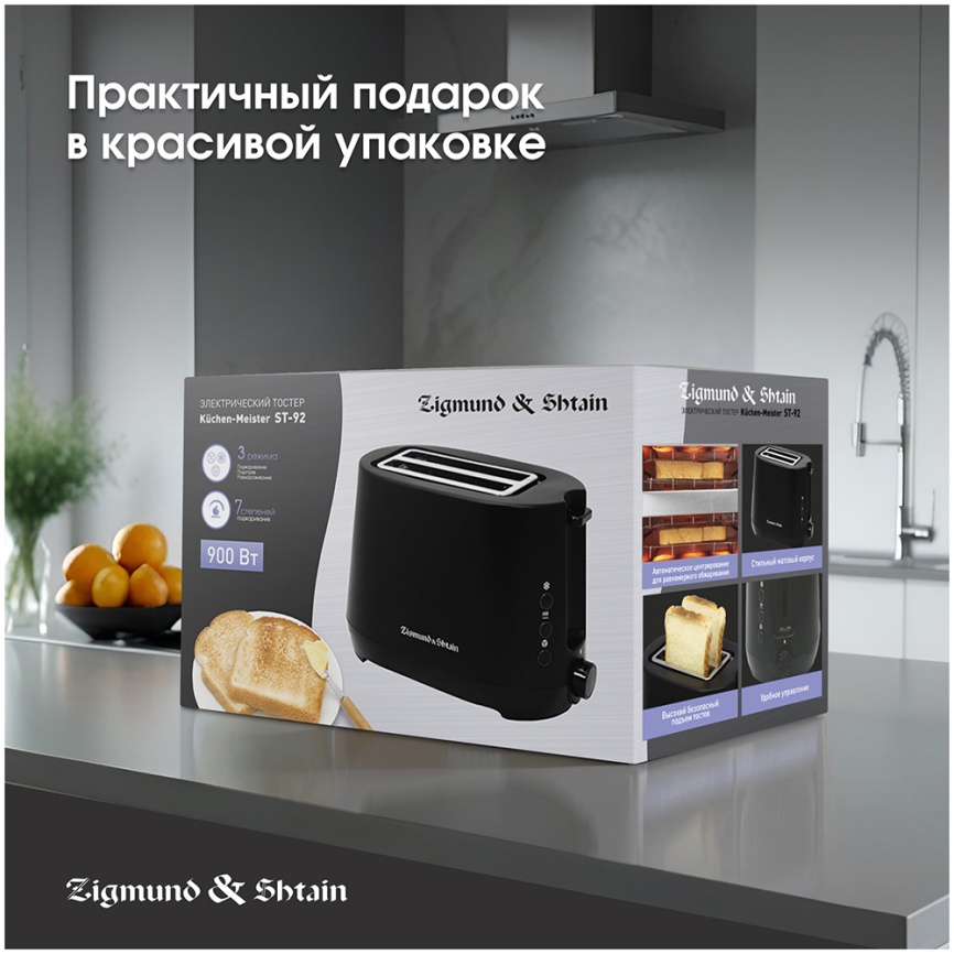 Тостер Zigmund & Shtain ST-92 фото 8