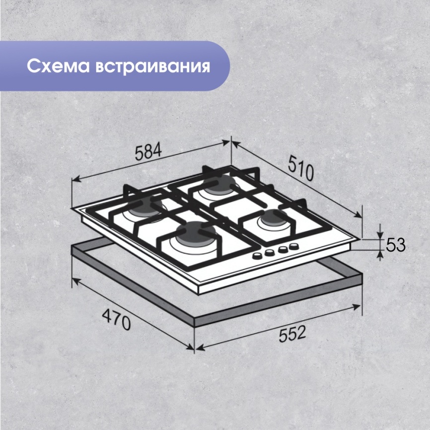 Газовая варочная панель Zigmund & Shtain MN 197.61 B 60 см, 4 конфорки электроподжиг газконтроль, черный фото 9