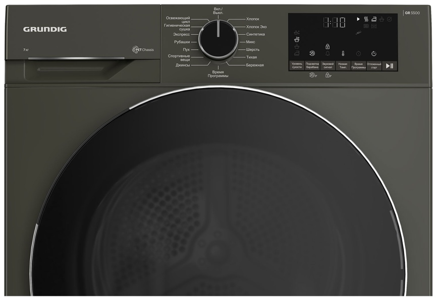 Сушильная машина с тепловым насосом Grundig GT55724 M, с ворсовым фильтром, конденсационная, 8 кг фото 4