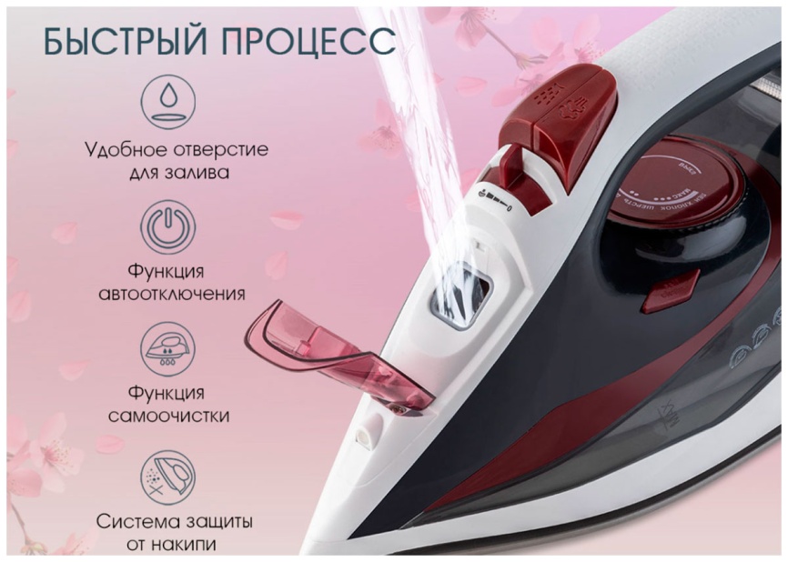 Утюг VLK VESUVIO 2200, белый/черный/красный фото 9