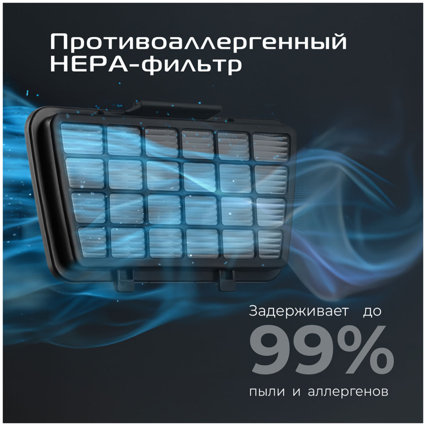 Пылесос контейнерный Red Solution C340 фото 6
