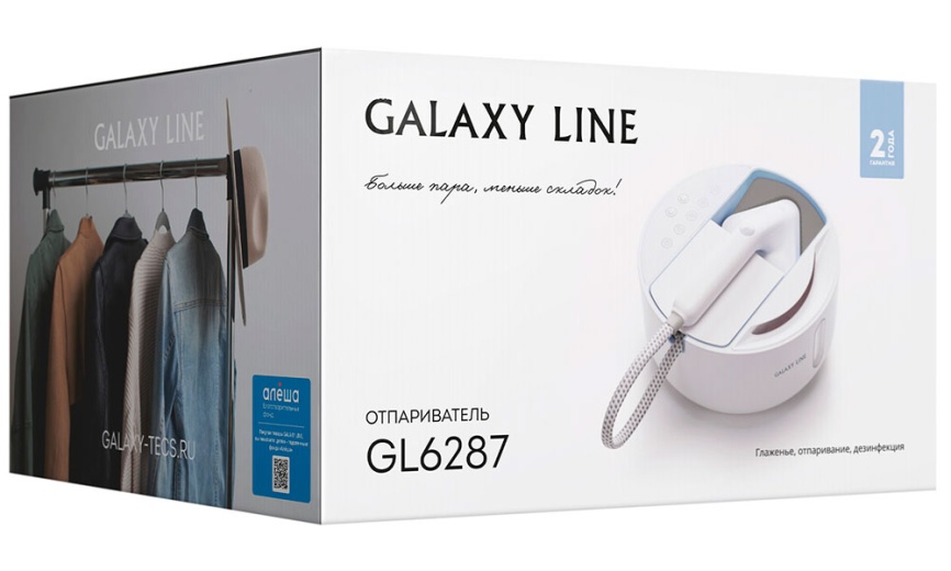 Отпариватель для одежды Galaxy LINE GL 6287, НЕБЕСНЫЙ фото 9