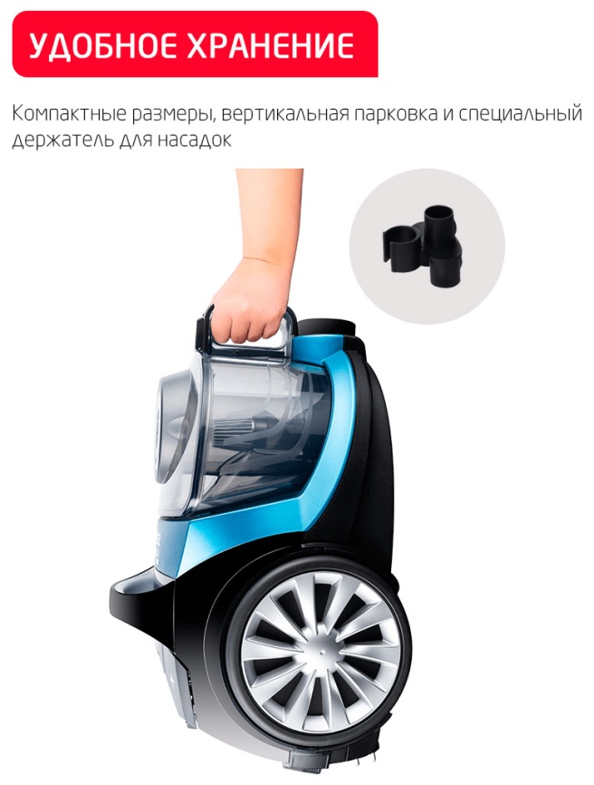 Пылесос напольный Arnica Tesla Plus (ET14330) голубой фото 7