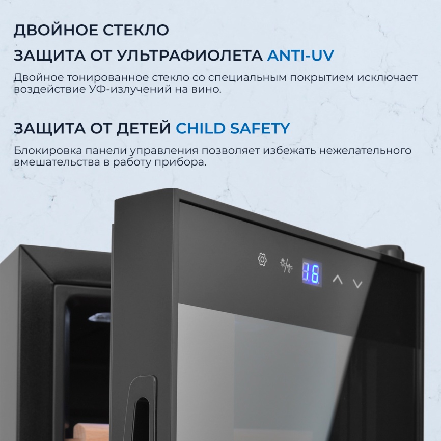 Винный шкаф Zugel ZTWF82B черный фото 5