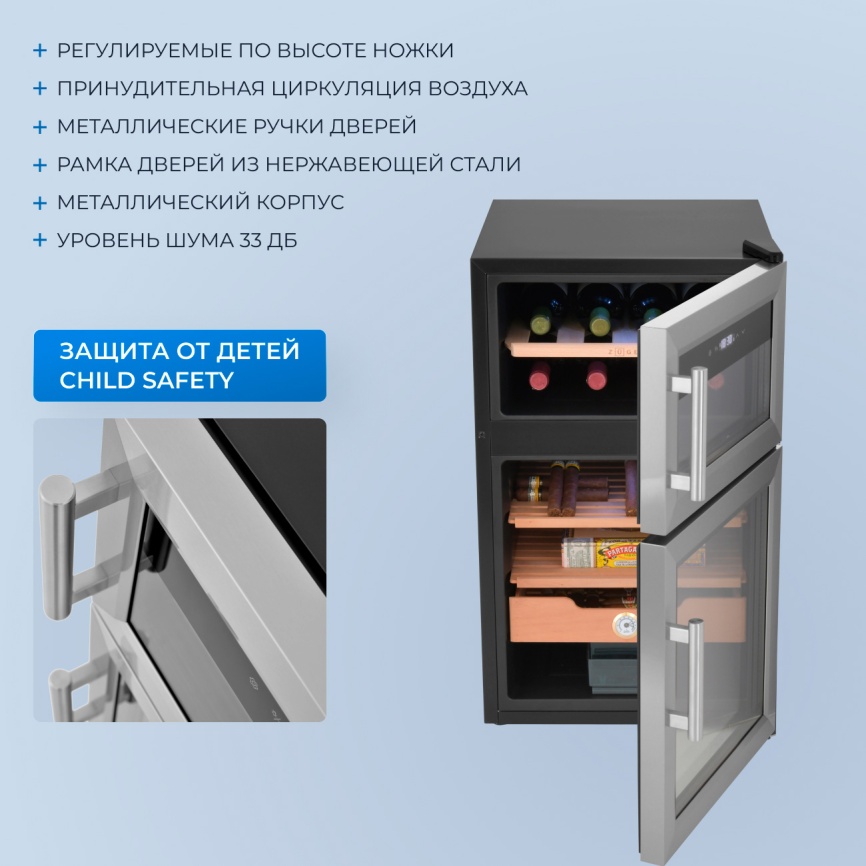 Винный шкаф-хьюмидор Zugel ZTH80DX нержавеющая сталь фото 6