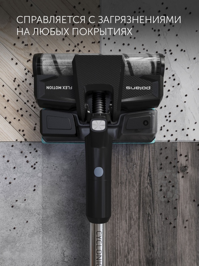 Пылесос вертикальный Polaris PVCS 4050 CyclonicPRO черный фото 12