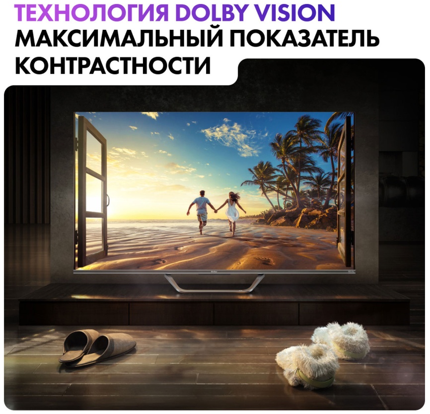 Телевизор Haier 65 Smart TV S4, 65 дюйма, 4K Ultra HD, смарт ТВ, Android TV 11, серый фото 14