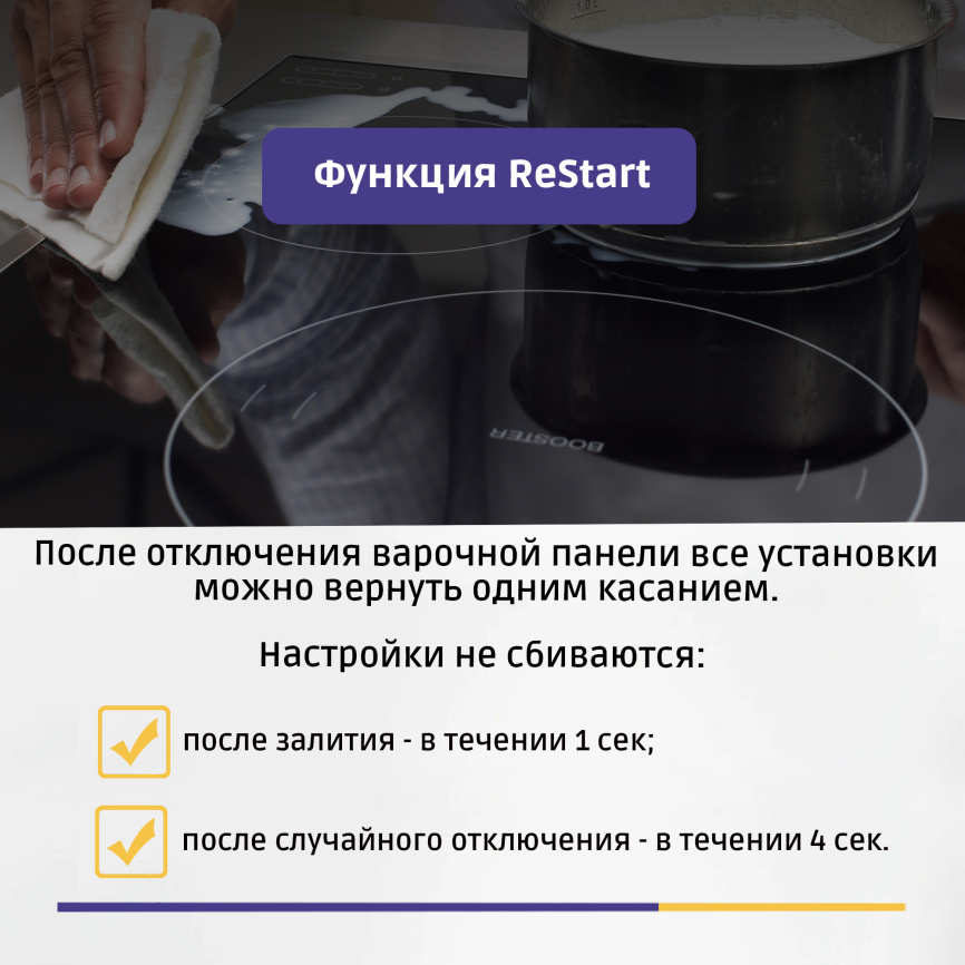 Встраиваемая электрическая панель BOSCH Встраиваемая варочная панель BOSCH PKE611FP2E фото 6