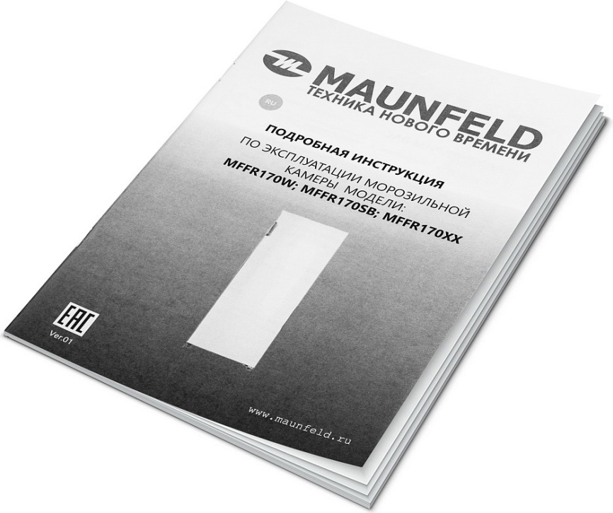 Морозильник Maunfeld MFFR170SB No Frost A+ 228 л, белый фото 10