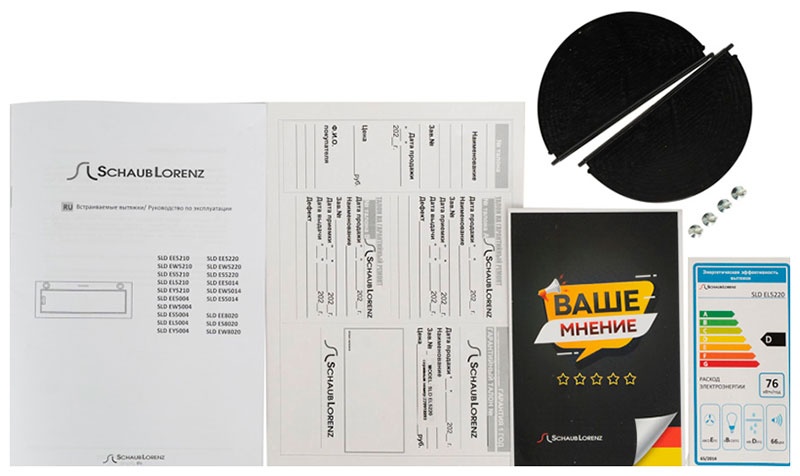 Встраиваемая вытяжка Schaub Lorenz SLD EY5210 фото 9