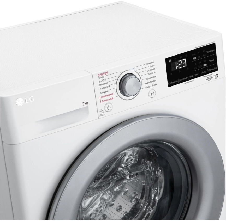 Стиральная машина LG F2V3HS4W автомат 7 кг, белый фото 5