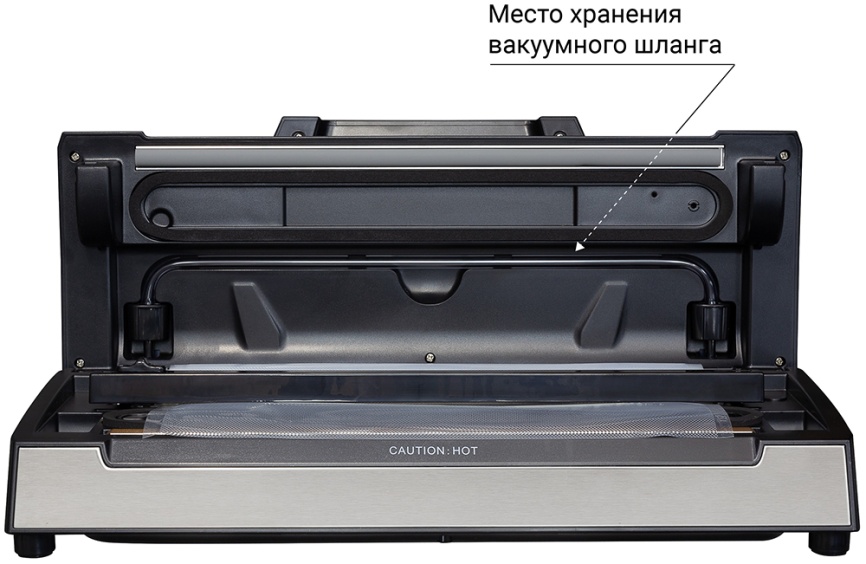 Вакуумный упаковщик Zigmund & Shtain VS-508 фото 14